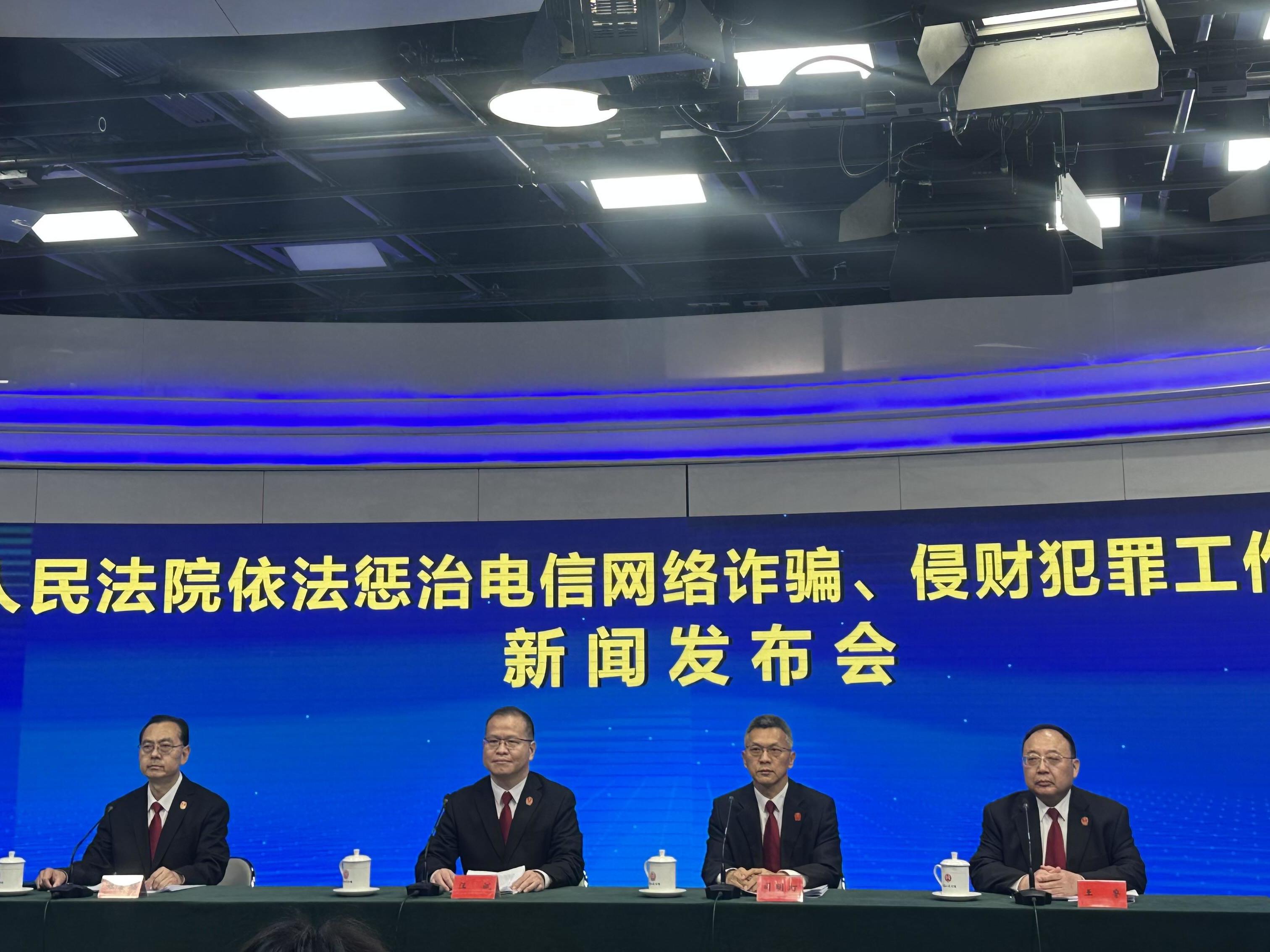 最高法：新诈骗手段呈智能化趋势，AI换脸、深度伪造等技术被利用
