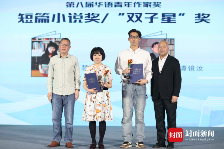 考古故事《双梦记》获短篇小说奖“双子星”奖 包慧怡：写小说也是一种考古｜华语青年作家奖 - 封面新闻