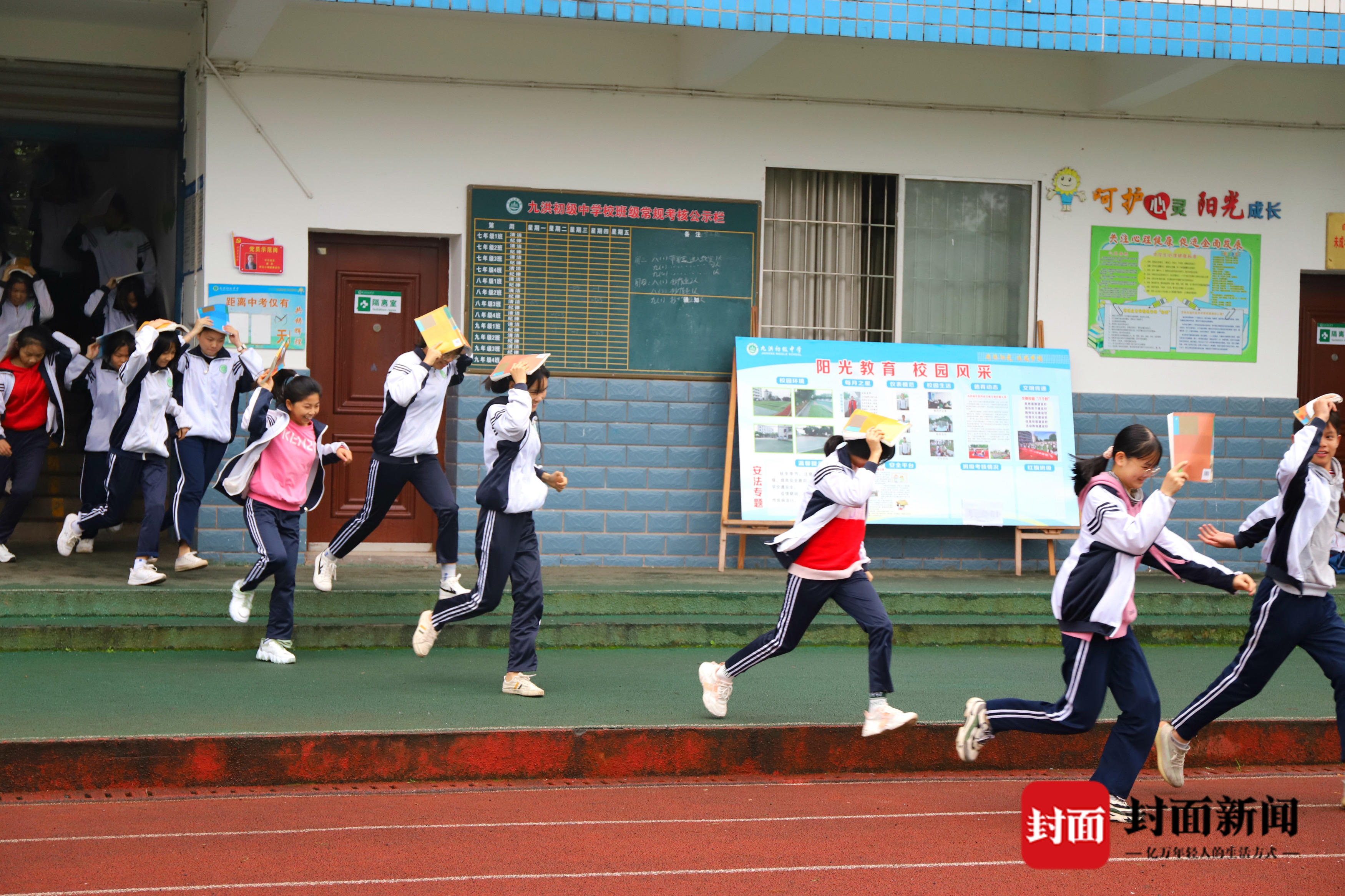 每月举行应急演练 四川自贡沿滩这所中学常态化提升学生安全防范意识
