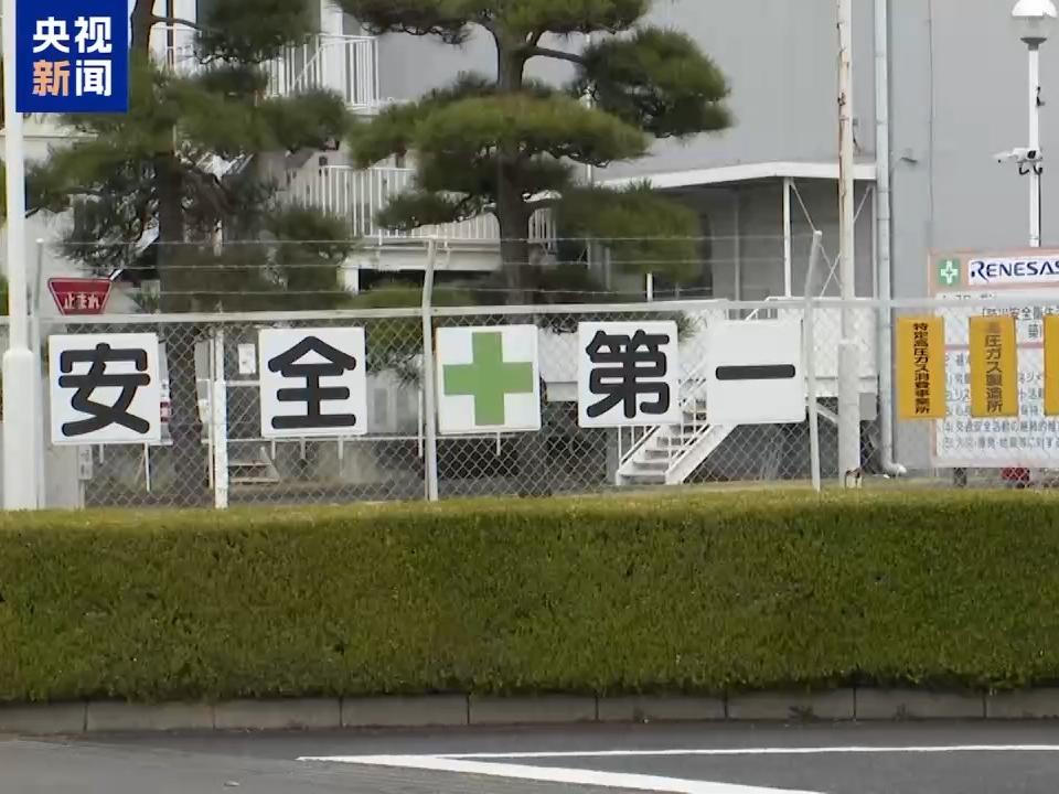 震后日本半导体行业现状：短期停产冲击可控，我国国产替代品迎来验证窗口｜封面深镜