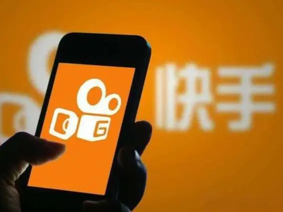 网信部门对快手平台依法作出处罚