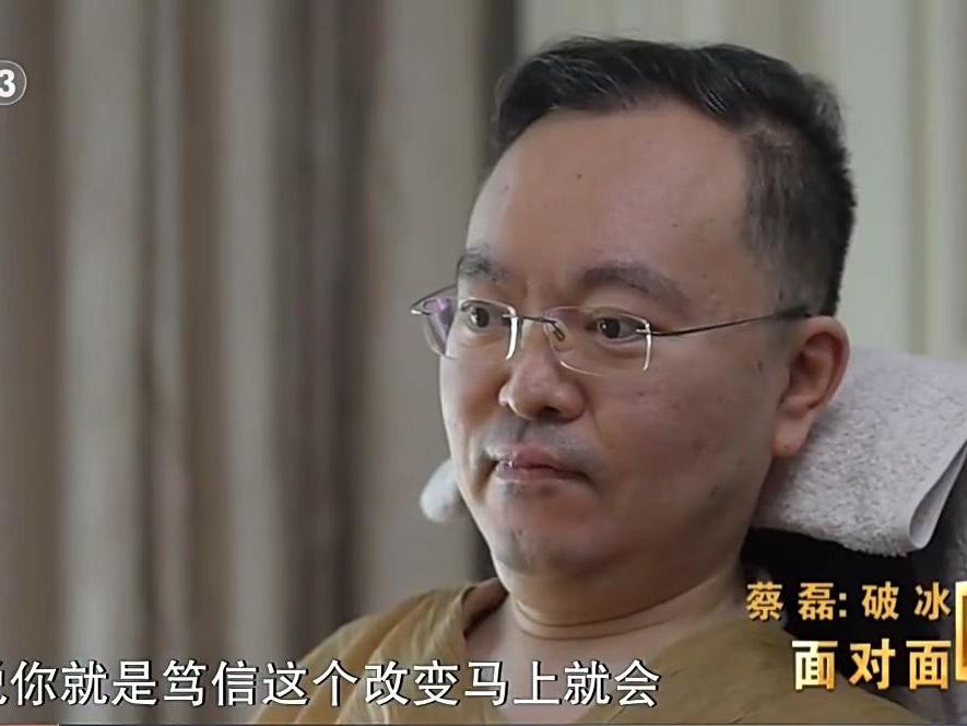 蔡磊：与渐冻症抗争，纵使不敌，也不屈服