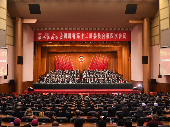 柯尊平讲话68曲木史哈杨克宁当选为省政协副主席川观新闻2021-02