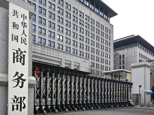 商务部条约法律司负责人就欧盟就中欧有关世贸争端案件提请世贸组织设立专家组答记者问