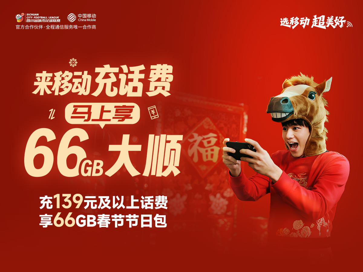 春运变春游！我直接开播回家路