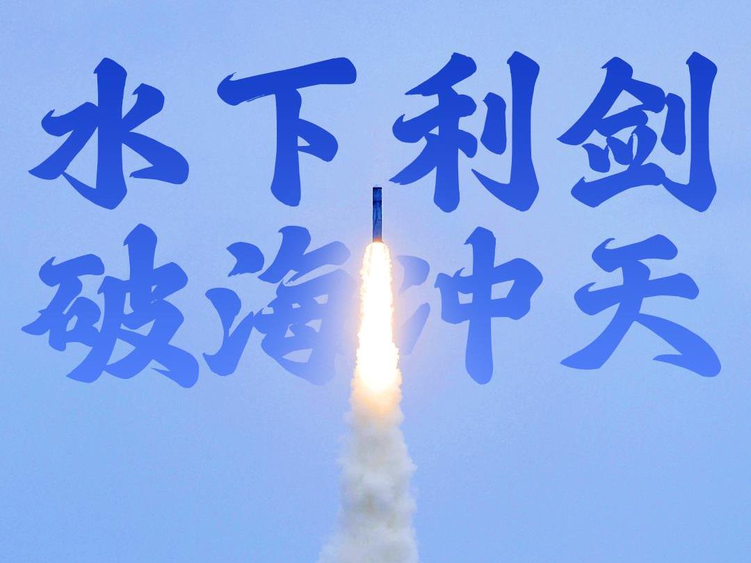 大国砺剑！盘点本周我军“硬核”瞬间
