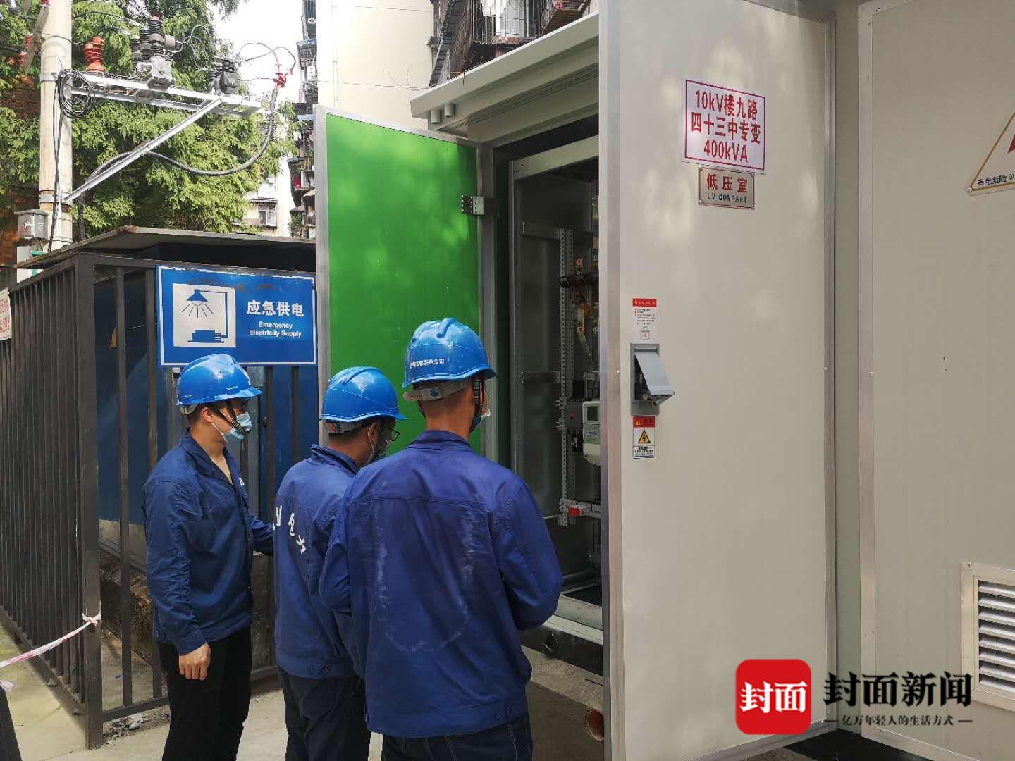 国网枣强县供电公司对35千伏变电站全面展开超声波局放检测
