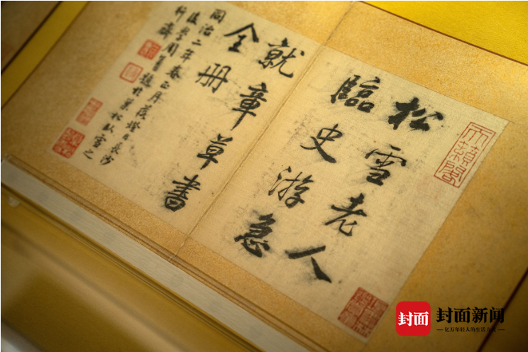 历经两千年而不亡《急就章》 和赵孟頫所引领的元代章草书风｜字见中国