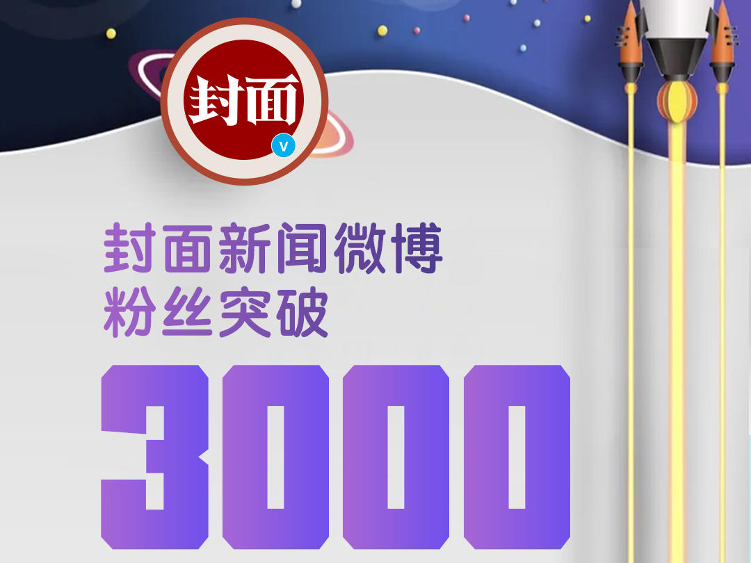 封面新闻联系电话(封面新闻联系方式和电话)