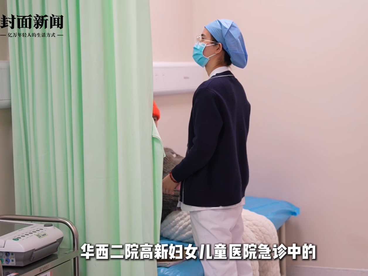 走进华西二院高新妇女儿童医院急诊科 穿行在“急”与“忙”的交响中｜新春走基层