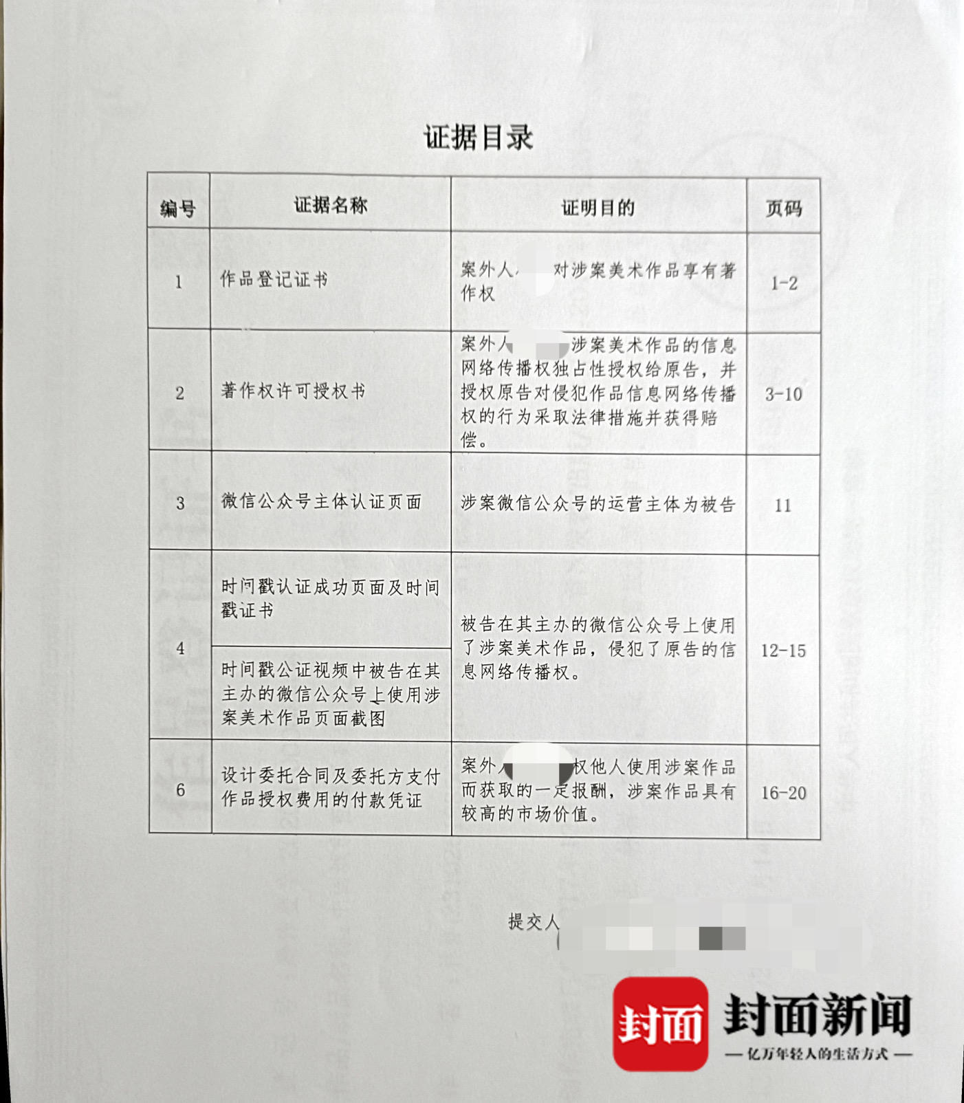 诉讼刑事司法解释法最新_诉讼刑事司法解释法律规定_刑事诉讼法司法解释