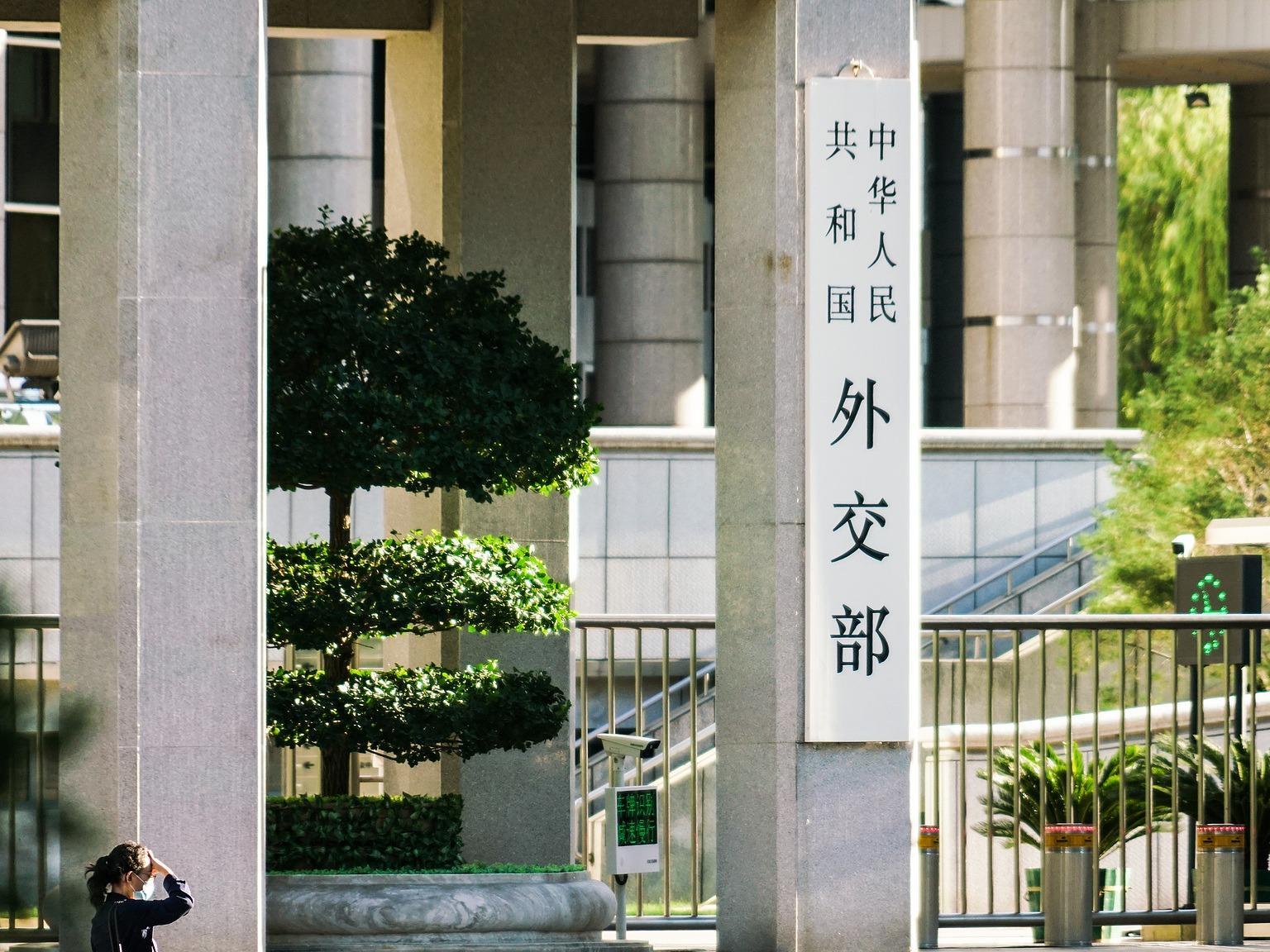 外交部：无论日本领导人是谁都必须恪守中日四个政治文件