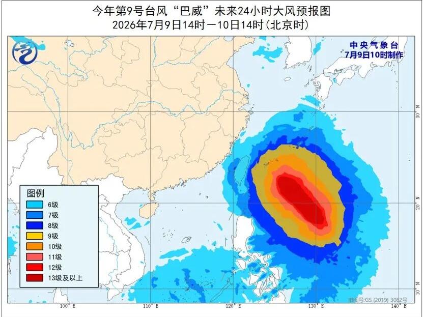 超强台风“巴威”逼近：或于7月11日晚登陆闽浙 威力几何？| 封面头条
