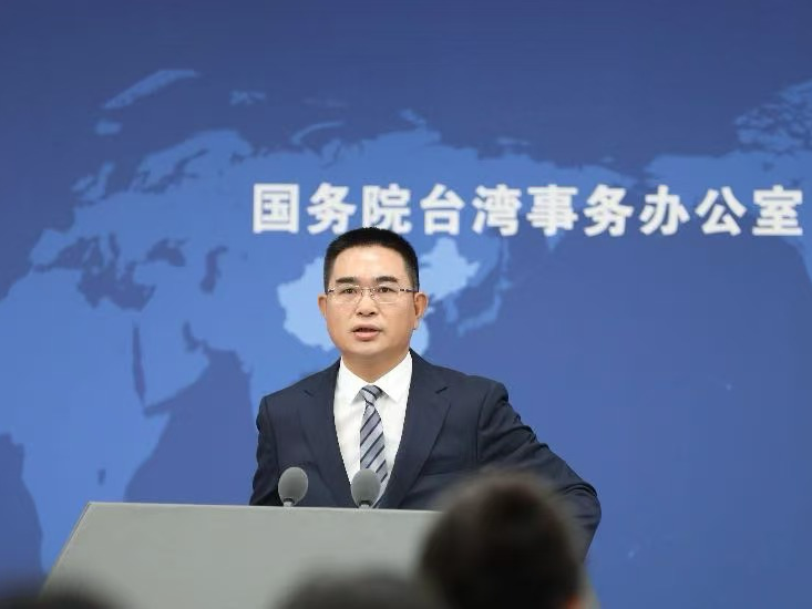 国台办：任何分裂国家、抗拒统一的图谋都是痴心妄想
