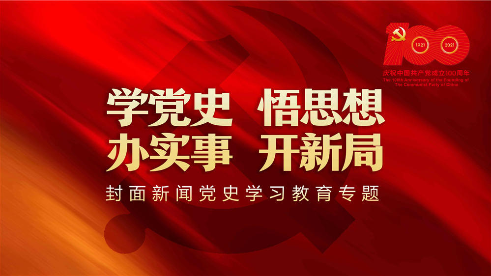 百集微纪录·红色档案丨她把最后一颗子弹留给自己 牺牲时已怀有三个