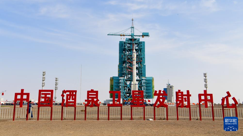 神舟二十一号载人飞行任务新闻发布会将于今日9时10分召开