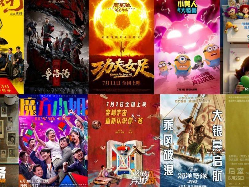 2026年度电影总票房突破200亿元