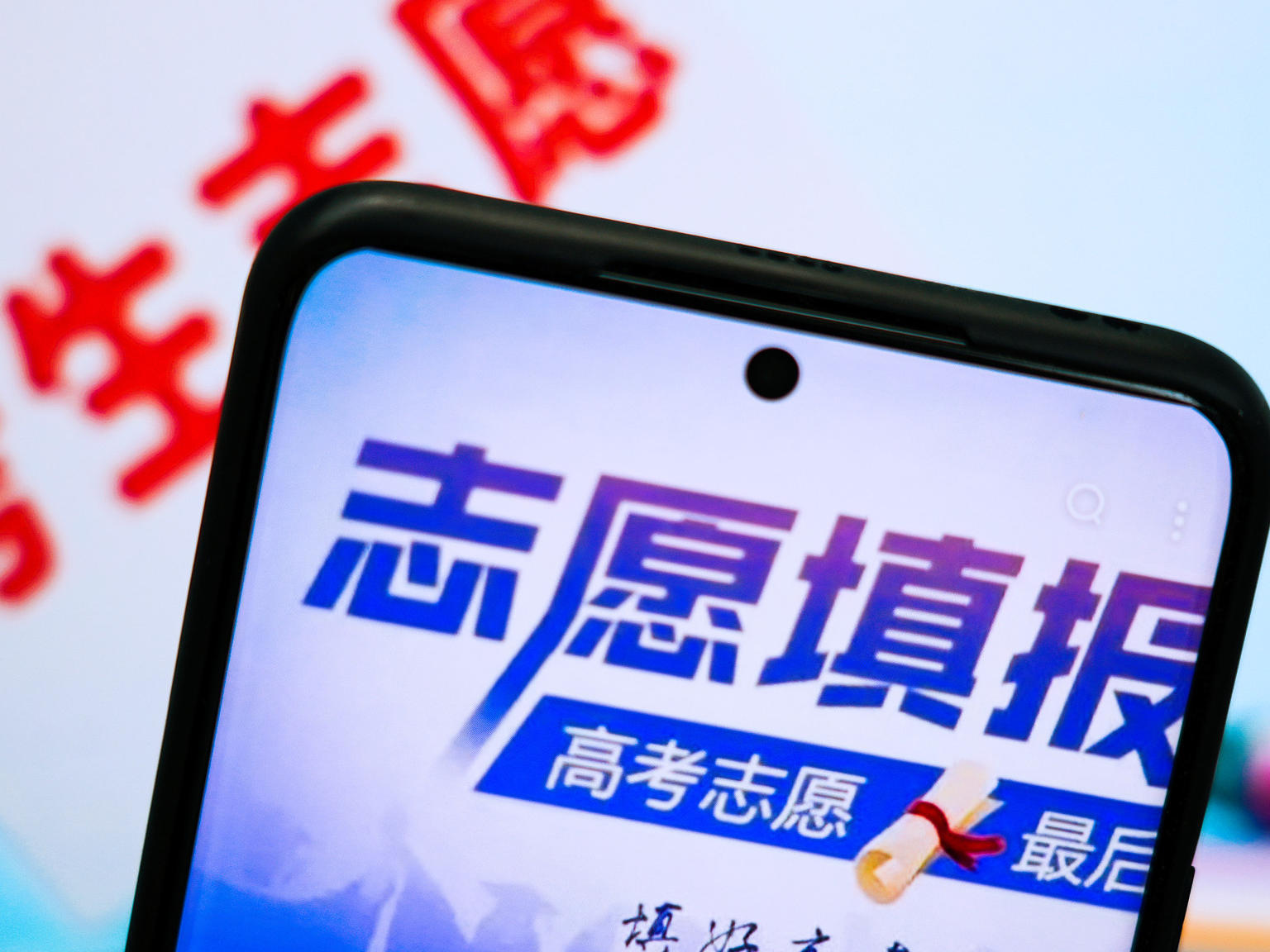 央媒：有的没上过大学、“定制方案”AI生成，高考志愿填报师能信吗