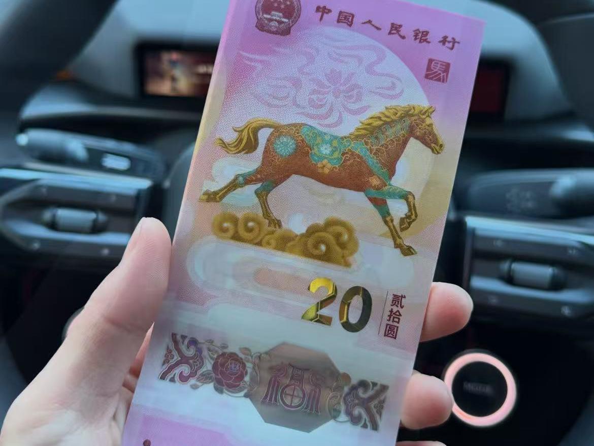 马年纪念币钞“一约难求” 谁在推高身价 又暗藏何风险？