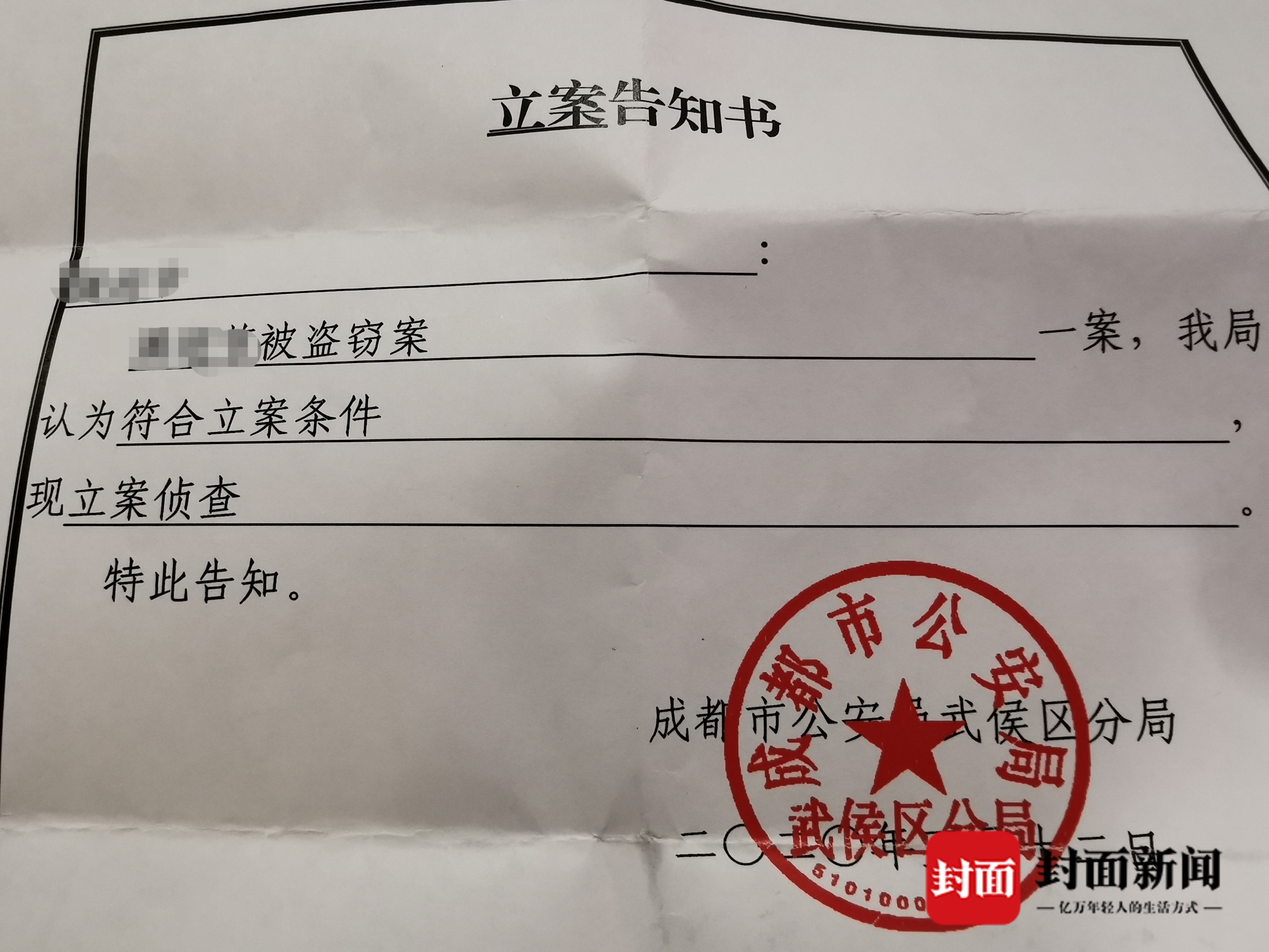 哈士奇被偷走虐待追蹤: 警方以盜竊罪為由正式立案偵查