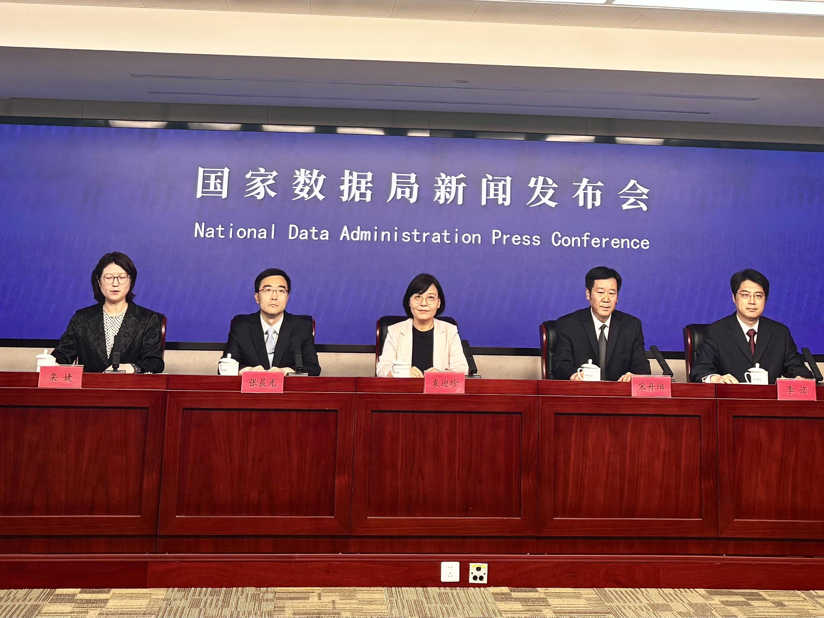 如何推进“数据要素×”行动？中国民航局答封面新闻