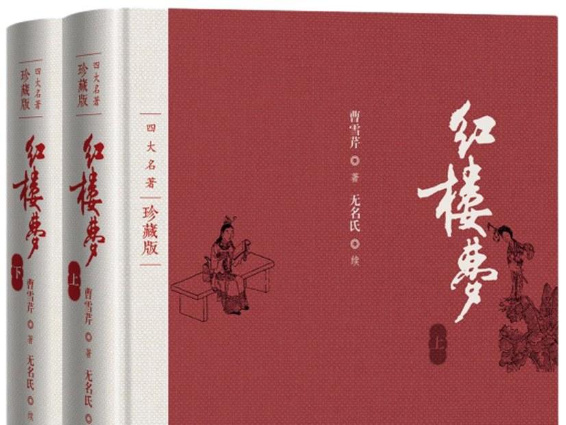 节令里的美食：中国古典文学的血肉与灵魂｜古籍里的中国味