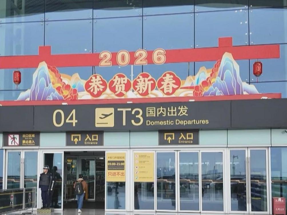 机票超售与高额退票费 是否触碰公平消费底线？
