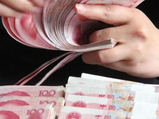 人民币现金收付新规今起施行 遇这些情况可投诉举报