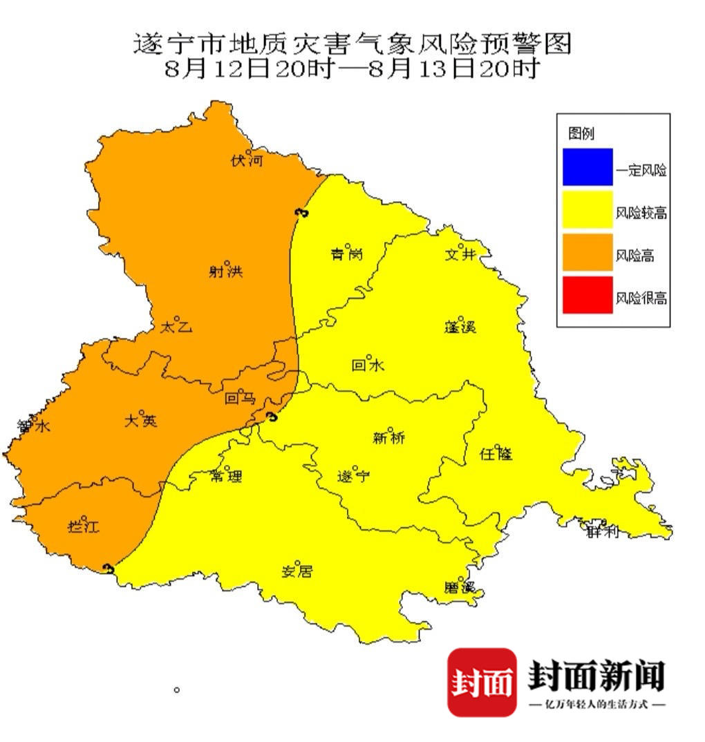 受强降雨影响遂宁射洪大英发生地质灾害气象风险高