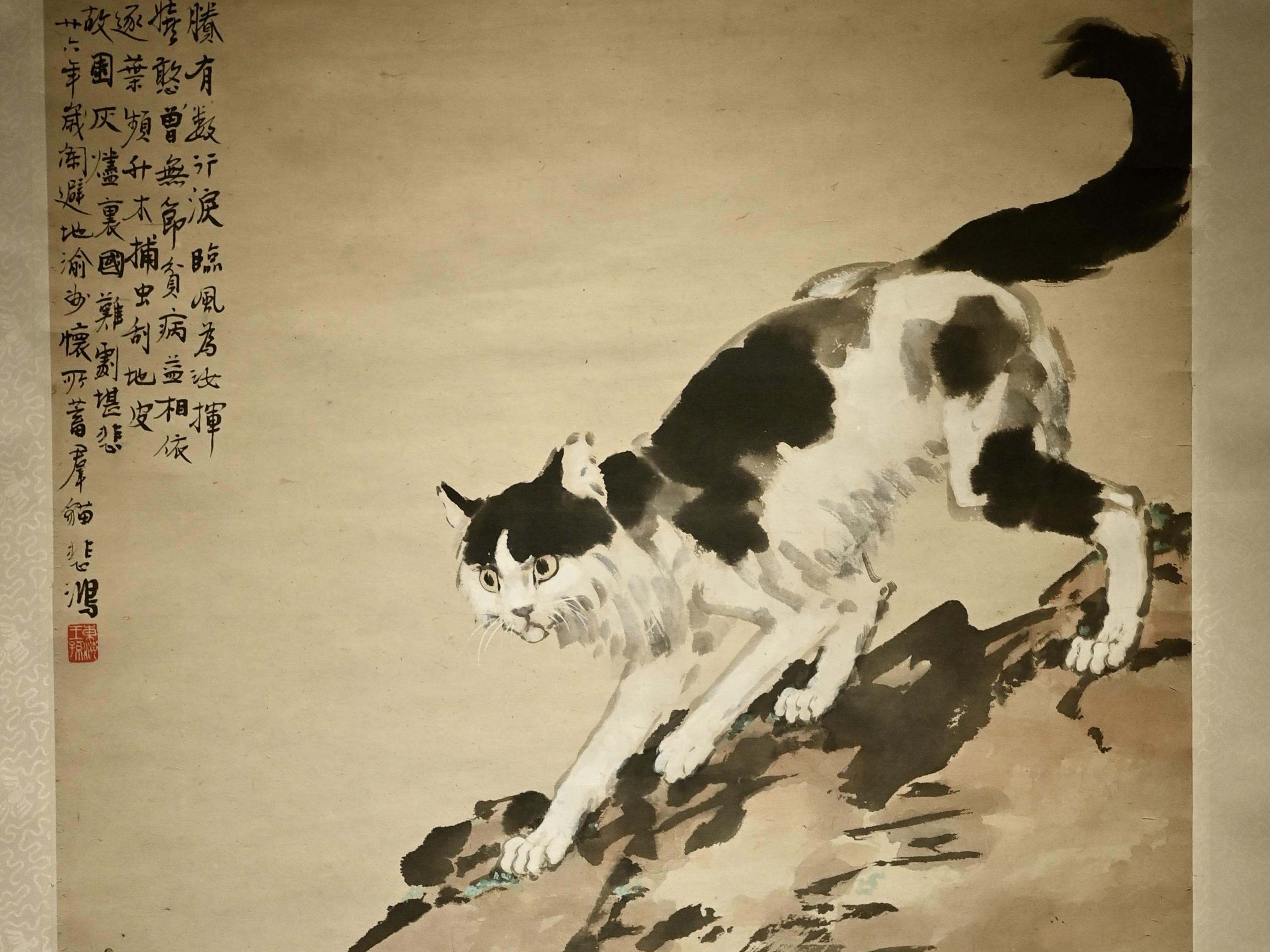 徐悲鸿曾说自己的猫比马画得好，到四川报业博物馆看这件原作