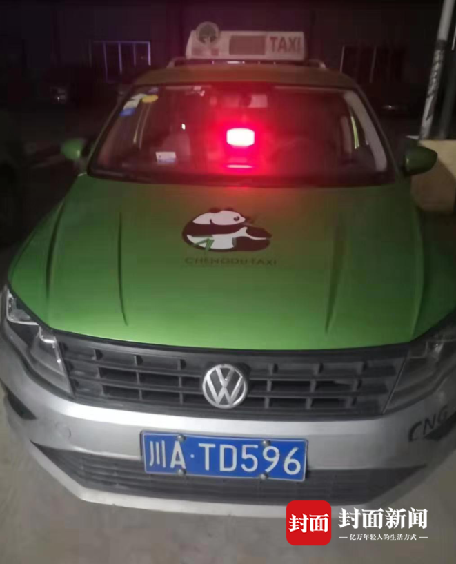 成都13区出租车融合后首张大罚单!违规加收返空费的哥遭重罚8000元