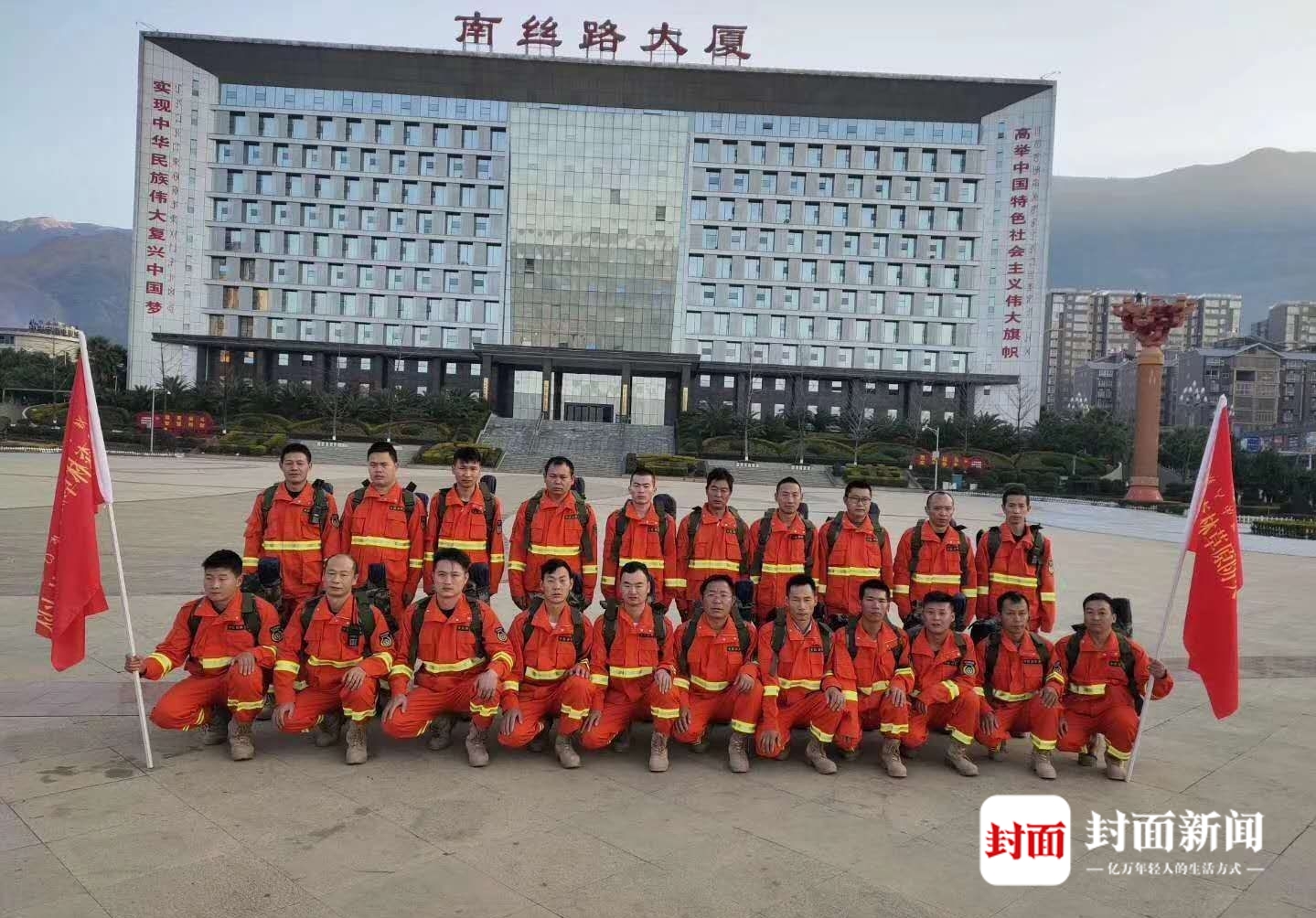 四川西昌市经久乡森林大火:小城离开了18位扑火员