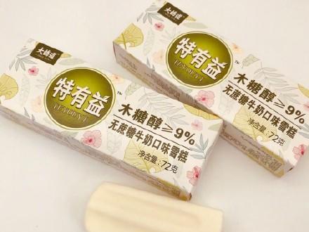 天津涉疫雪糕1812箱售往外地 -封面新闻