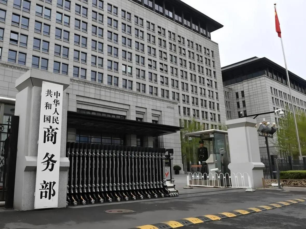 商务部新闻发言人就美国将中国企业列入所谓涉疆法案实体清单答记者问
