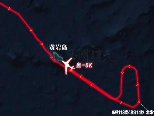 轰-6k在黄岩岛战备警巡示意图公布，解放军军机飞进菲军演划设区