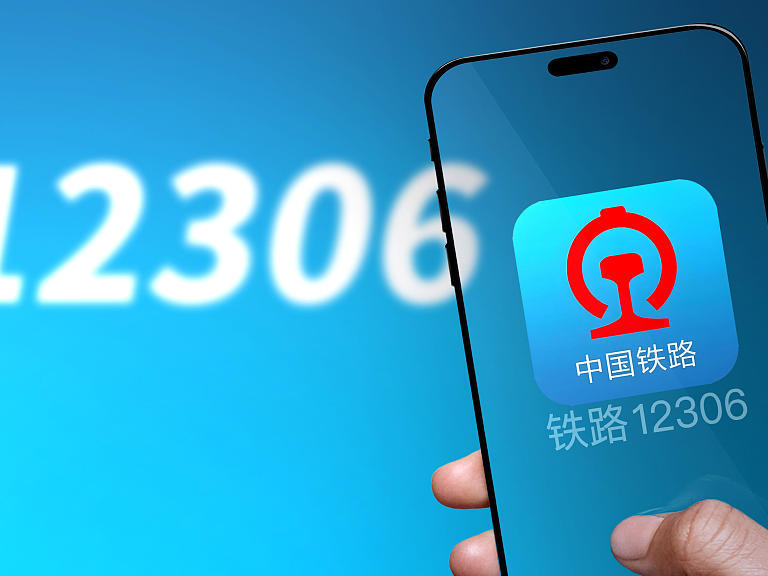 京沪高铁、京沪铁路明起可预约中秋假期火车票